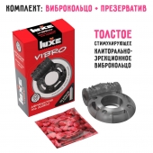 Чёрное эрекционное виброкольцо Luxe VIBRO  Африканский Эль Дьябло  + презерватив - Luxe - в Пскове купить с доставкой