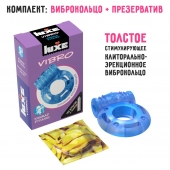Голубое эрекционное виброкольцо Luxe VIBRO  Кошмар русалки  + презерватив - Luxe - в Пскове купить с доставкой