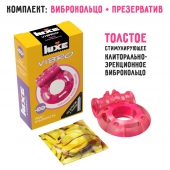 Розовое эрекционное виброкольцо Luxe VIBRO  Ужас Альпиниста  + презерватив - Luxe - в Пскове купить с доставкой