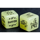Неоновые кубики  Возьми меня - Сима-Ленд - купить с доставкой в Пскове