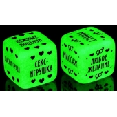 Неоновые кубики  Наслаждение для двоих - Сима-Ленд - купить с доставкой в Пскове