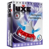 Презерватив LUXE Exclusive  Летучий Голландец  - 1 шт. - Luxe - купить с доставкой в Пскове
