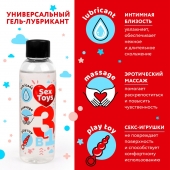 Гель-лубрикант на водной основе SEX TOYS - 75 мл. - Биоритм - купить с доставкой в Пскове
