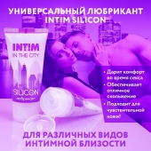 Гель-лубрикант на силиконовой основе Intim silicon - 50 гр. - Биоритм - купить с доставкой в Пскове