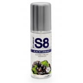 Смазка на водной основе S8 Flavored Lube со вкусом черной смородины - 125 мл. - Stimul8 - купить с доставкой в Пскове