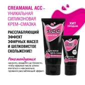 Анальная крем-смазка Creamanal АСС - 50 гр. - Биоритм - купить с доставкой в Пскове