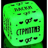 Неоновый кубик  Наслаждение для него - Сима-Ленд - купить с доставкой в Пскове