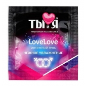 Пробник увлажняющего интимного геля LoveLove - 4 гр. - Биоритм - купить с доставкой в Пскове