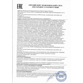 Женский биогенный концентрат для повышения либидо Erotic hard Woman - 250 мл. - Erotic Hard - купить с доставкой в Пскове