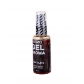 Интимный лубрикант EGZO AROMA с ароматом шоколада - 50 мл. - EGZO - купить с доставкой в Пскове