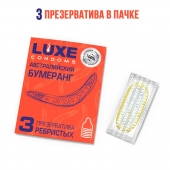 Презервативы Luxe  Австралийский Бумеранг  с ребрышками - 3 шт. - Luxe - купить с доставкой в Пскове