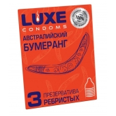 Презервативы Luxe  Австралийский Бумеранг  с ребрышками - 3 шт. - Luxe - купить с доставкой в Пскове