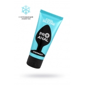 Водно-силиконовый лубрикант ProAnal Cool Silicone - 50 гр. - Биоритм - купить с доставкой в Пскове