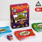 Игра-карточки  Кто последний, тот и ЛОЛ - Сима-Ленд - купить с доставкой в Пскове