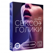 Эротическая игра для двоих «Сексоголики» - Сима-Ленд - купить с доставкой в Пскове