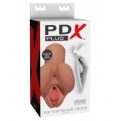 Кофейный мастурбатор Pick Your Pleasure Stroker - Pipedream - в Пскове купить с доставкой