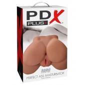 Кофейный мастурбатор-полуторс Perfect Ass Masturbator - Pipedream - в Пскове купить с доставкой
