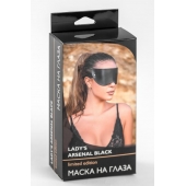 Черная плотная кожаная маска на глаза - БДСМ Арсенал - купить с доставкой в Пскове