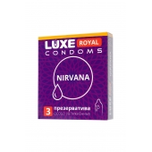 Презервативы с увеличенным количеством смазки LUXE Royal Nirvana - 3 шт. - Luxe - купить с доставкой в Пскове