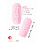 Розовый мастурбатор Marshmallow Maxi Candy - Lola Games - в Пскове купить с доставкой