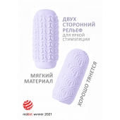 Сиреневый мастурбатор Marshmallow Maxi Candy - Lola Games - в Пскове купить с доставкой