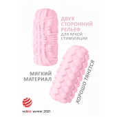 Розовый мастурбатор Marshmallow Maxi Fruity - Lola Games - в Пскове купить с доставкой
