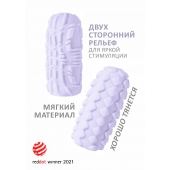 Сиреневый мастурбатор Marshmallow Maxi Fruity - Lola Games - в Пскове купить с доставкой