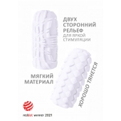 Белый мастурбатор Marshmallow Maxi Fruity - Lola Games - в Пскове купить с доставкой