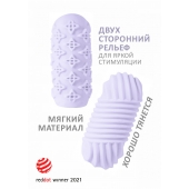Сиреневый мастурбатор Marshmallow Maxi Honey - Lola Games - в Пскове купить с доставкой