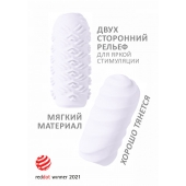 Белый мастурбатор Marshmallow Maxi Juicy - Lola Games - в Пскове купить с доставкой