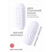 Белый мастурбатор Marshmallow Maxi Sugary - Lola Games - в Пскове купить с доставкой