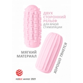 Розовый мастурбатор Marshmallow Maxi Syrupy - Lola Games - в Пскове купить с доставкой
