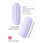 Сиреневый мастурбатор Marshmallow Maxi Syrupy - Lola Games - в Пскове купить с доставкой