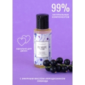 Массажное масло Pleasure Lab Enchanting с ароматом черной смородины и лаванды - 50 мл. - Pleasure Lab - купить с доставкой в Пскове