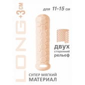 Телесный фаллоудлинитель Homme Long - 15,5 см. - Lola Games - в Пскове купить с доставкой