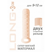 Телесный фаллоудлинитель Homme Long - 13,5 см. - Lola Games - в Пскове купить с доставкой