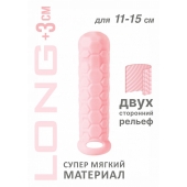 Розовый фаллоудлинитель Homme Long - 15,5 см. - Lola Games - в Пскове купить с доставкой