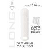 Белый фаллоудлинитель Homme Long - 15,5 см. - Lola Games - в Пскове купить с доставкой