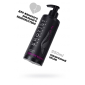 Женский анальный лубрикант на водной основе Erotist Anal For Women - 250 мл. - Erotist Lubricants - купить с доставкой в Пскове