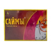 БАД для мужчин  Саймы  - 1 капсула (500 мг.) - Вселенная здоровья - купить с доставкой в Пскове