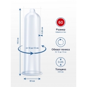 Презервативы MY.SIZE размер 60 - 10 шт. - My.Size - купить с доставкой в Пскове
