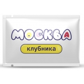 Универсальная смазка с ароматом клубники  Москва Вкусная  - 10 мл. - Москва - купить с доставкой в Пскове