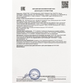 Возбудитель мгновенного действия Silver Fox - 30 мл. - Миагра - купить с доставкой в Пскове