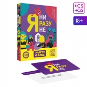 Игра для компании  Я ни разу не - Сима-Ленд - купить с доставкой в Пскове