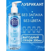 Лубрикант на водной основе Aqua Comfort Neutral - 195 гр. - Биоритм - купить с доставкой в Пскове