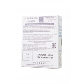 Презервативы Sagami Xtreme Mint с ароматом мяты - 3 шт. - Sagami - купить с доставкой в Пскове