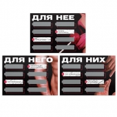 Игра для двоих «Трахни меня» со скретч-слоем - Сима-Ленд - купить с доставкой в Пскове