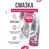 Гель для сужения влагалища Vagina Tightener Gel - 100 мл. - JoyDrops - купить с доставкой в Пскове