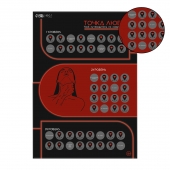 Плакат для двоих  Точка любви  со скретч-слоем - Сима-Ленд - купить с доставкой в Пскове