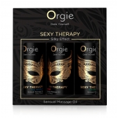 Набор массажных масел Sexy Therapy (3 флакона по 30 мл.) - ORGIE - купить с доставкой в Пскове